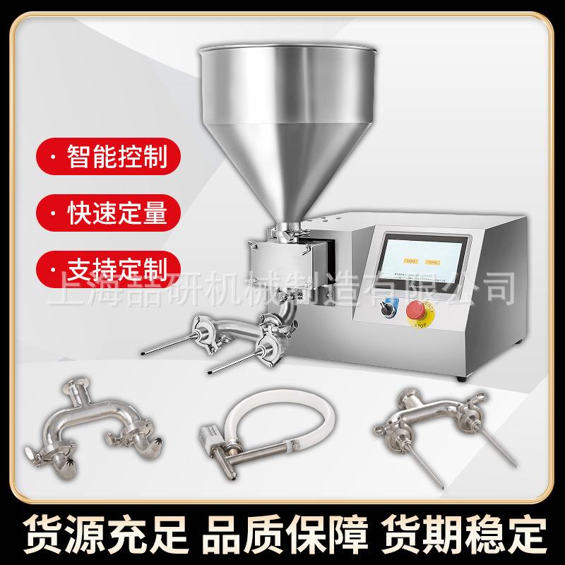 泡芙注馅机全自动商用定量面包奶油注馅机芝士桌上型蛋糕充填机