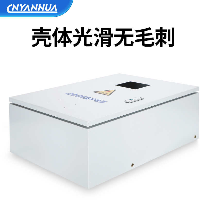 EPS消防a型应急照明集中电源配电箱500W300W1KVA灯具控制分配电箱