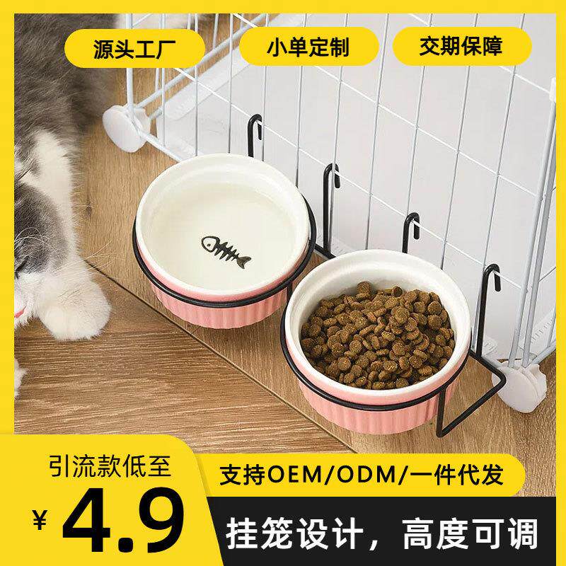 猫碗防打翻猫食盆悬挂式喝水碗陶瓷固定狗盆挂笼宠物碗幼犬幼猫