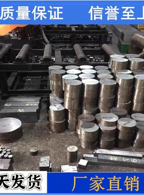 5Cr15MoV板材 HRC50-60 1.4116不锈钢板超硬 刀片用钢5Cr15Mov钢
