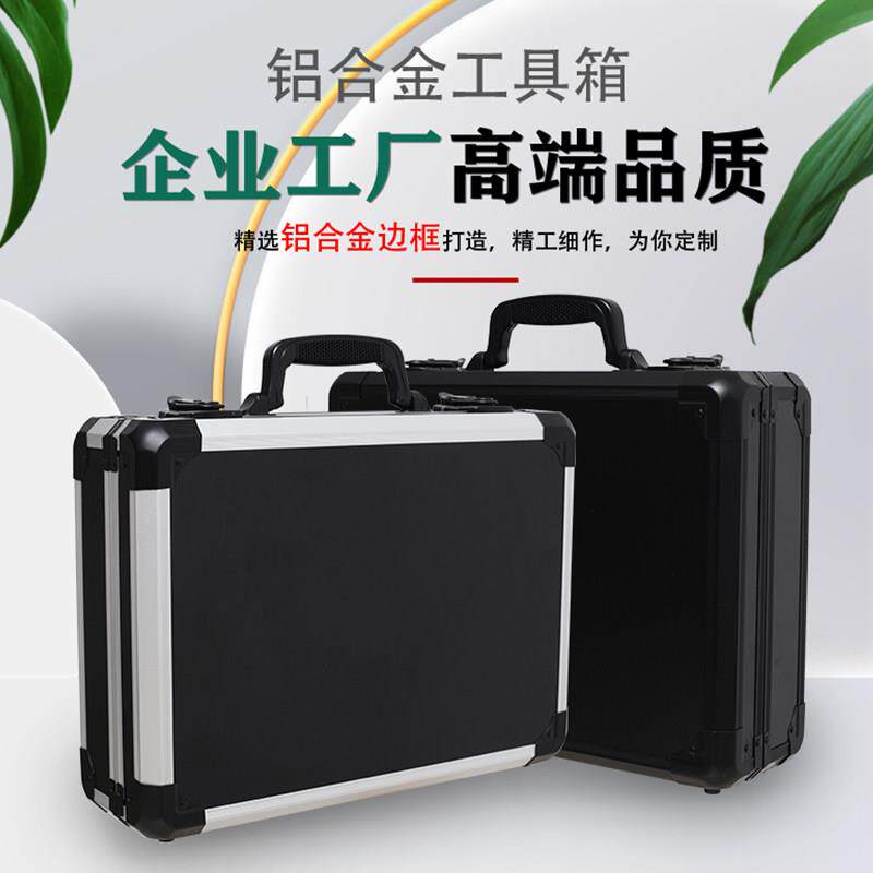 五金工具箱大号铝合金多功能话筒器材防震精密仪器箱手提摄影箱
