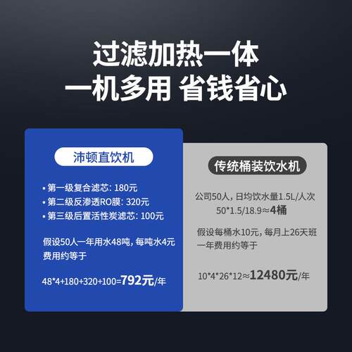 新款直销立式饮水机下置水桶烧水制冷工厂学校办公室酒店管线机速