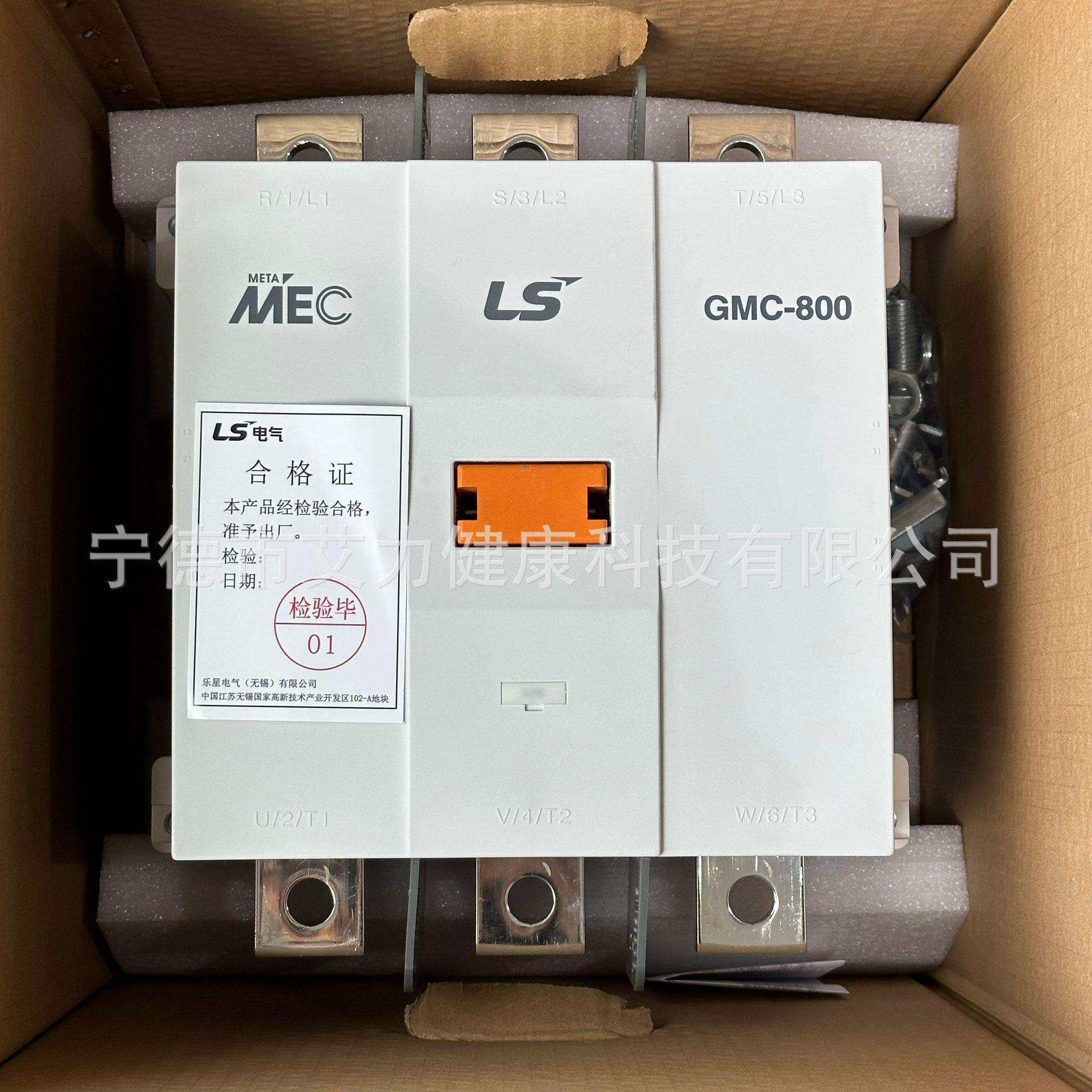 GMC-800现货LS电气电磁接触器 AC220 AC240 DC220交流直流接触器