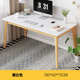 小户型家用学生桌子卧室写字电脑简易办公桌桌学习桌简约台式 书桌