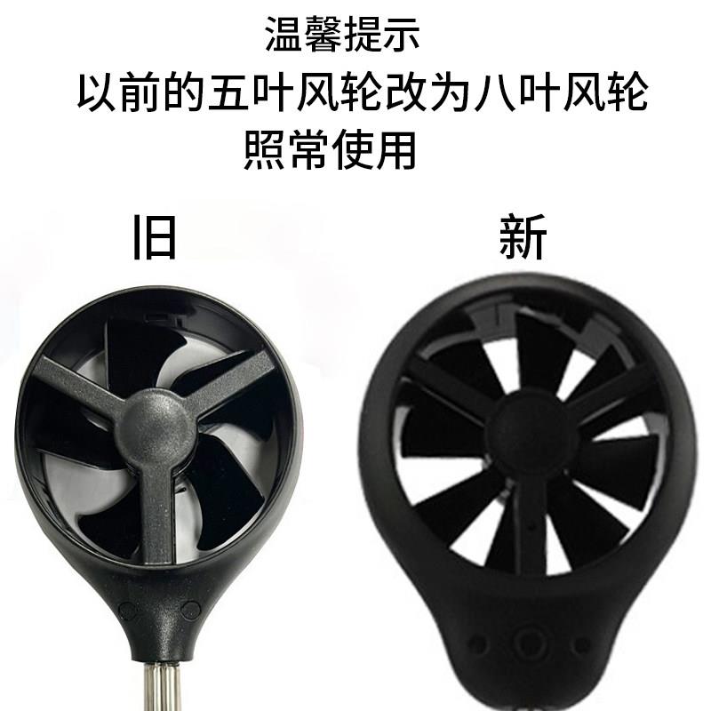 配件：希玛风速仪AS836风轮AS856风轮配件AR856探头AR836传感器图片