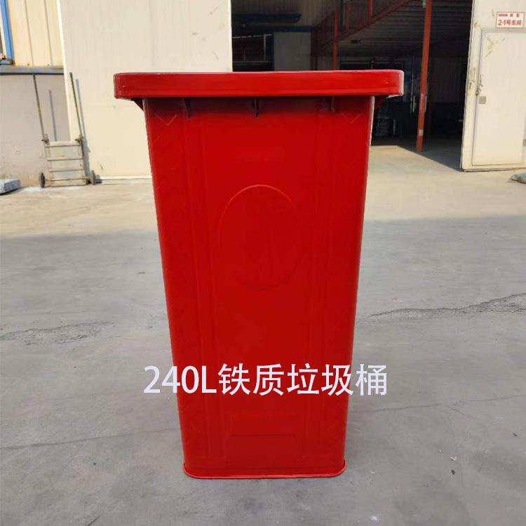 240L铁质垃圾桶厂家户外环卫镀锌铁皮垃圾桶小区物业分类果皮箱