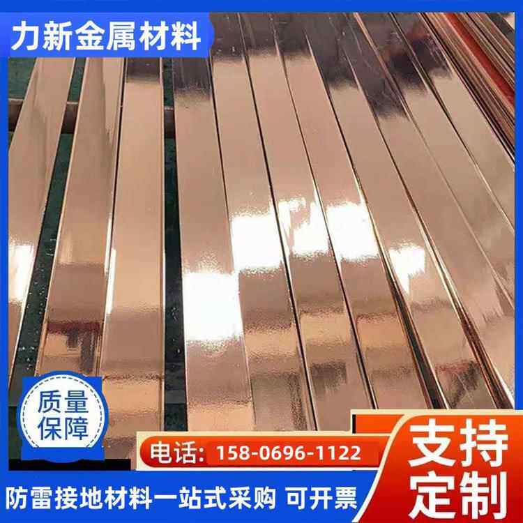 防雷接地厂家40*4镀铜扁钢现货销售镀锡铜扁钢国标质量