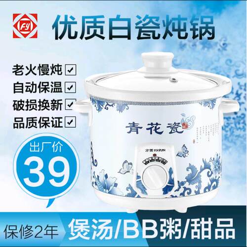 陶瓷煮粥神器稀饭锅养生煲汤锅米饭白瓷免看管慢炖锅BB炖汤熬粥锅