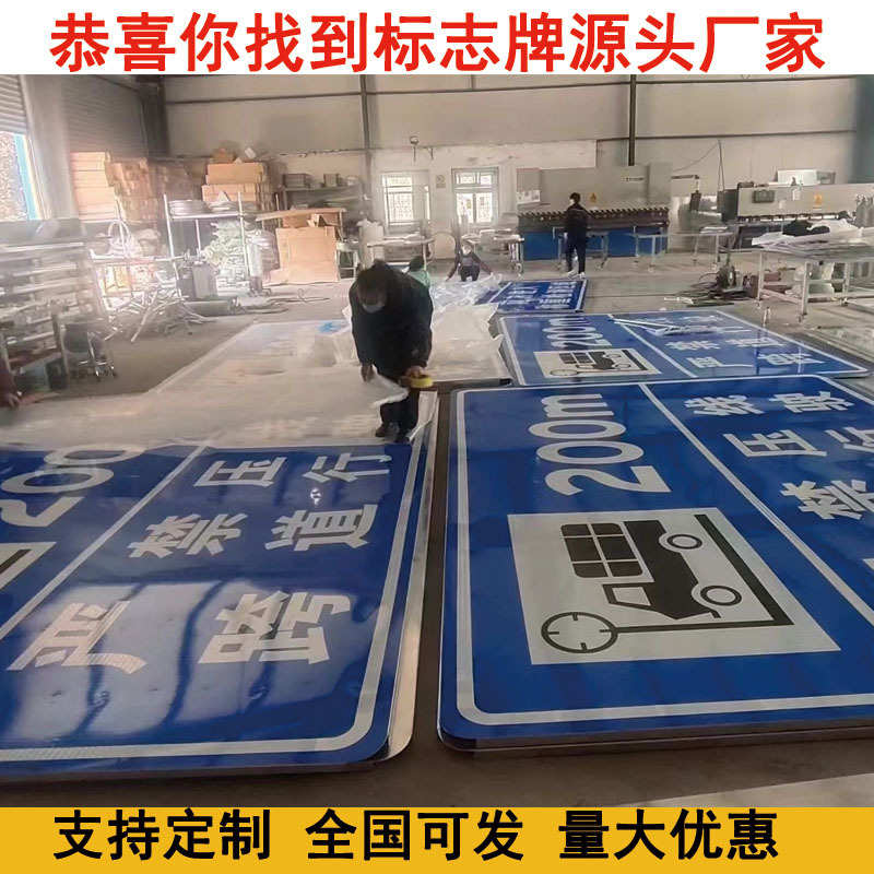 交通标志牌 限速公里圆牌限宽限高限重限载禁停慢圆牌道路指示牌