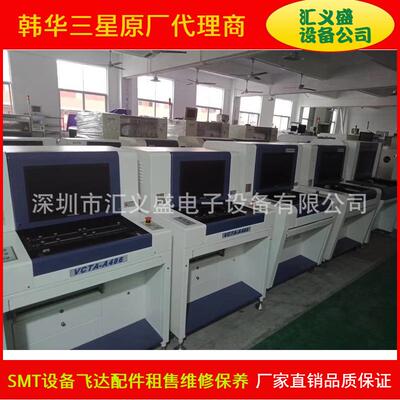 在线AOI自动光学检测仪,离线AOI,PCB板表面检测,短路,虚焊