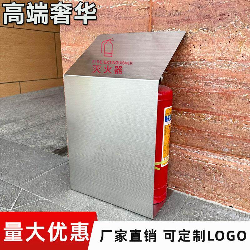 不锈钢灭火器箱商铺灭火器装饰遮挡板2祇装消防器材箱子支架定制