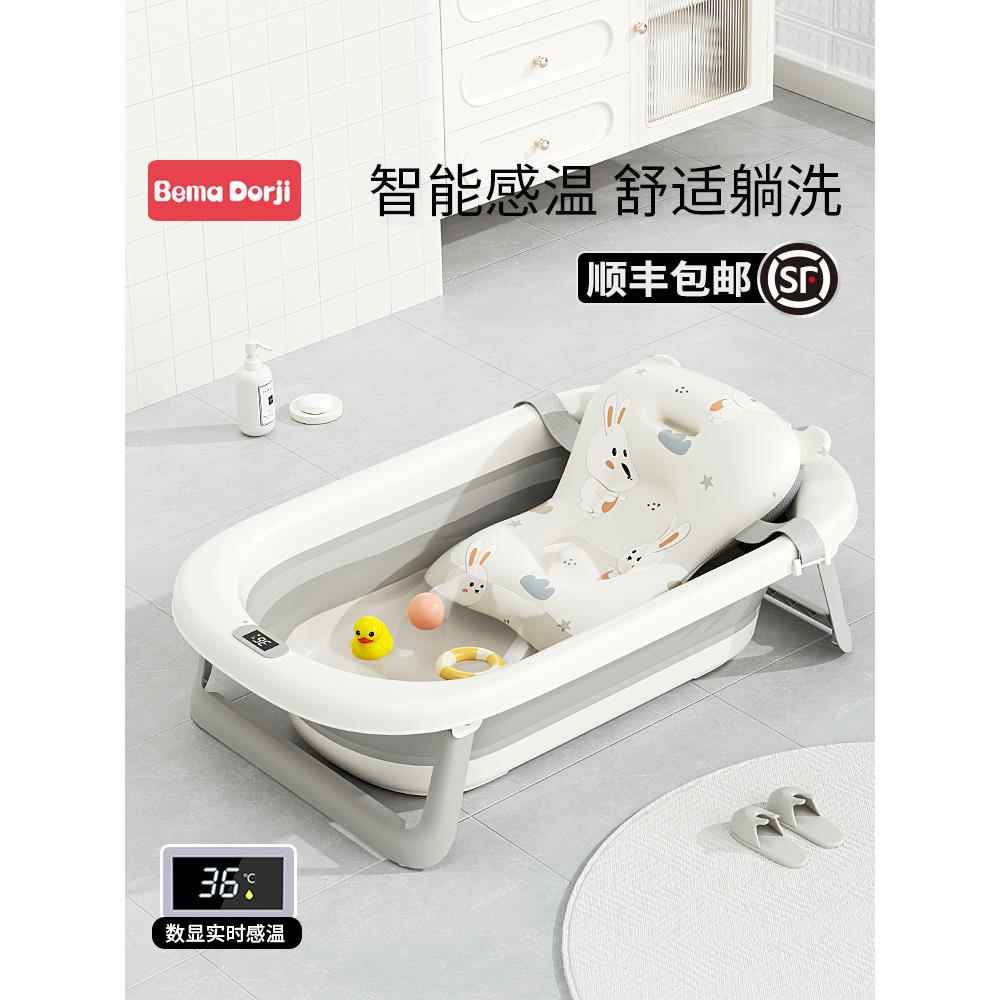 儿童洗澡折叠浴盆婴儿盆大号浴桶浴盆坐躺小孩家用宝宝新生儿用品