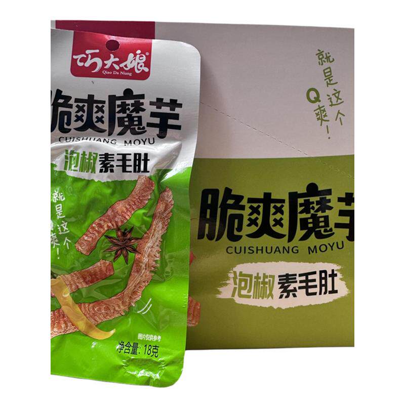 湖南巧大娘脆爽魔芋麻辣五香泡椒味素毛肚