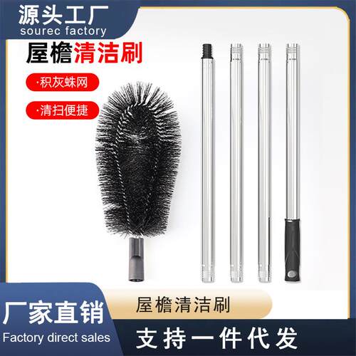 屋檐刷天沟清洁刷沟槽清洁刷屋顶管道排水槽落叶清洁刷长杆免爬高