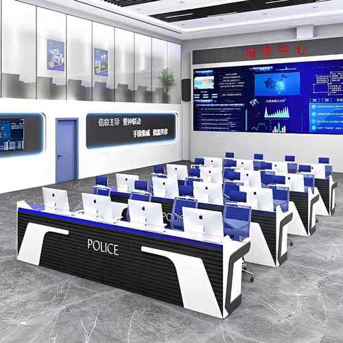 烤漆操作台现代简约中控中央监控调度台监控台多款个性科技操作台