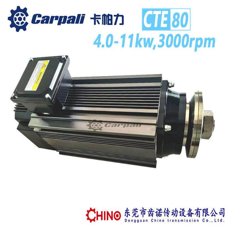 CTE8木工复0合板材专用切C割电机 亚616克力塑P料V管材切割锯片电
