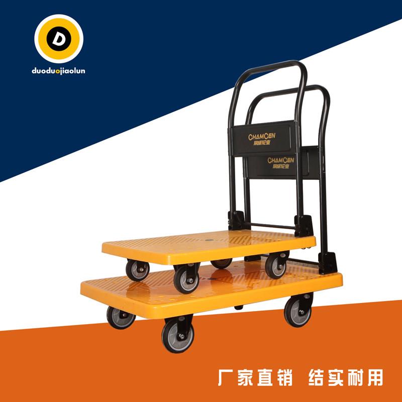 包邮拉常成超静965音加厚拖平板车叠手推车搬运折车小车塑料货