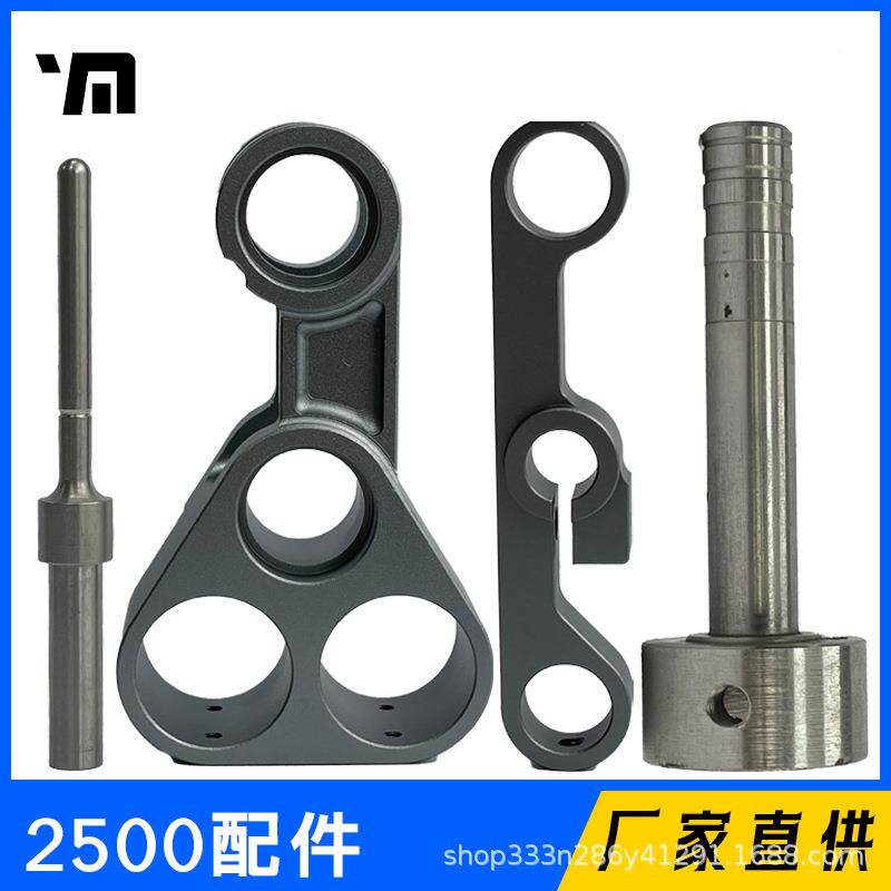 数纸机2500配件供应配件数纸头拨纸杆机头零部件等消耗品