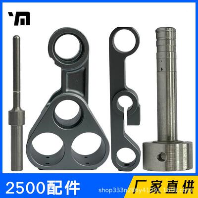 数纸机2500配件供应配件数纸头拨纸杆机头零部件等消耗品