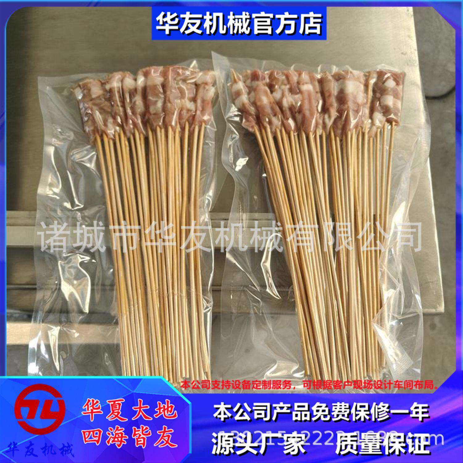 多功能食品双室真空包装机饲料添加剂包装设备真空封口机设备
