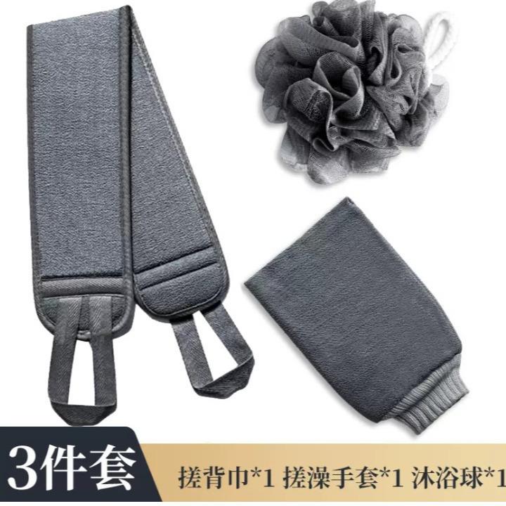 厂家洗浴搓澡巾三件套 浴花拉背条搓澡巾套装 强力搓泥手套