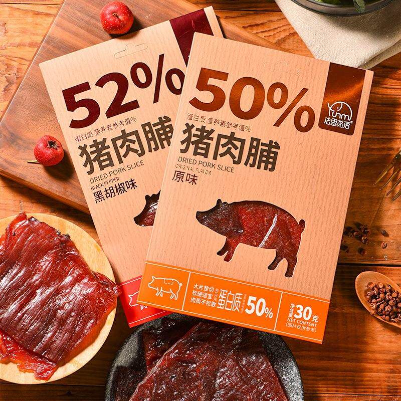 猪肉脯原味黑胡椒味猪肉脯干独立包装休闲零食抖音对对碰