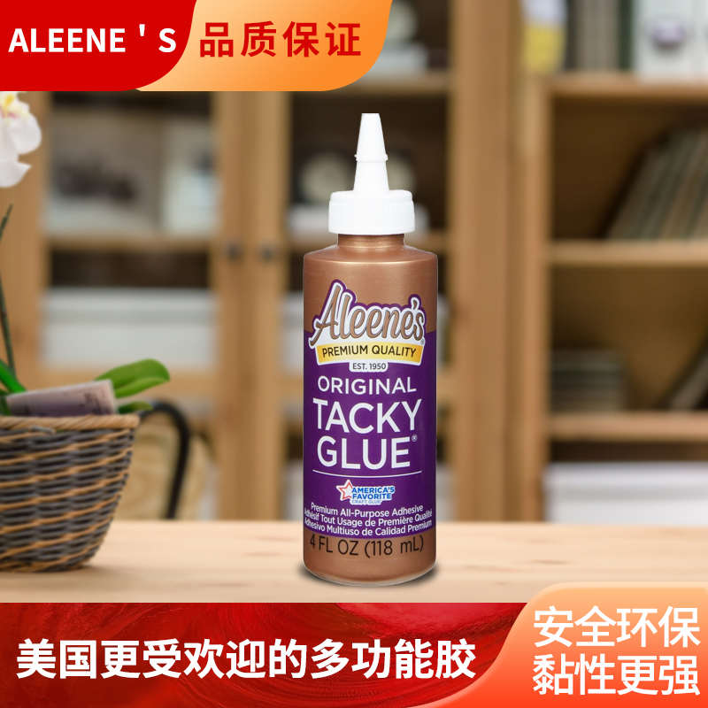 Aleene's Original Tacky glue通用多功能金瓶胶美国环保15603