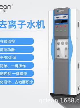 50-200L/H去离子水机EDI工艺全自动节能型无需换抛光树脂