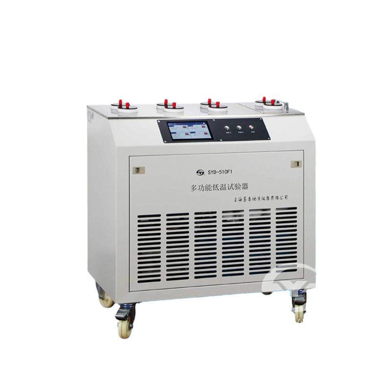 上海昌吉/上仪SYD-510F1多功能实验室低温试验器