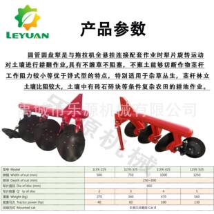 源头厂家直销重型圆管犁加重开荒圆盘犁深翻犁碎土管子犁
