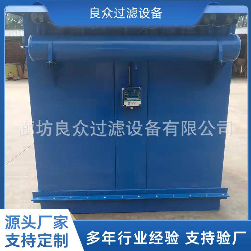 工业小型大风量工厂环评36袋落地式落地式水泥粉尘脉冲布袋除尘器