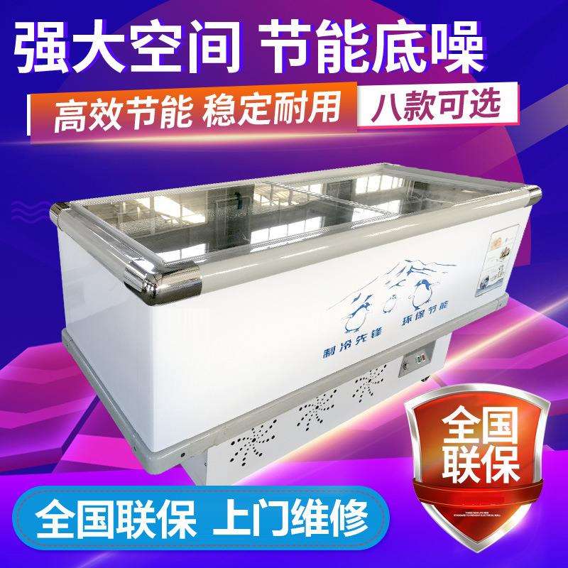 恩典卧式冰柜商用岛柜冷柜冷藏冷冻展示柜顶开玻璃门雪柜保鲜柜