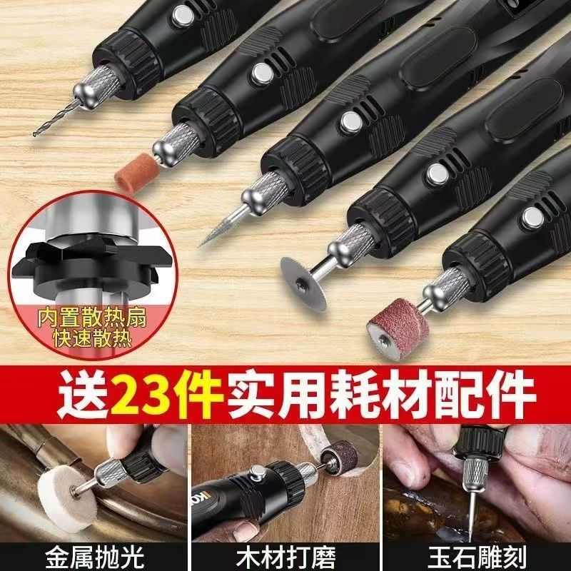 小型手持抛光玉石雕刻工具功能电磨笔打磨机小型手持插电式电磨机