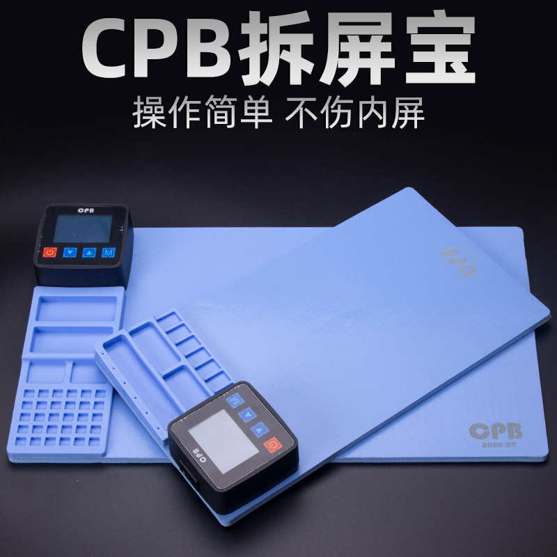 可调温工作台手机拆屏维修加热手机iPad屏幕维修加热硅胶垫