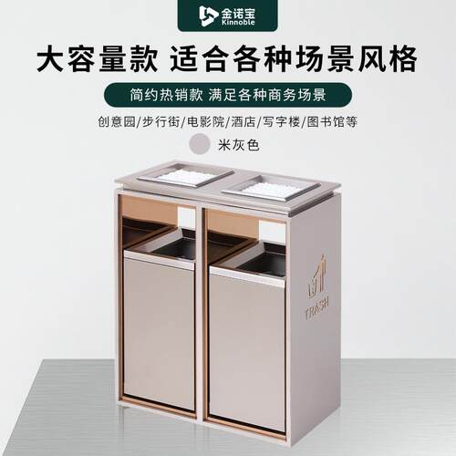 商用垃圾桶写字楼走廊电梯口不锈钢垃圾桶带灭烟钢敞口酒店垃圾桶