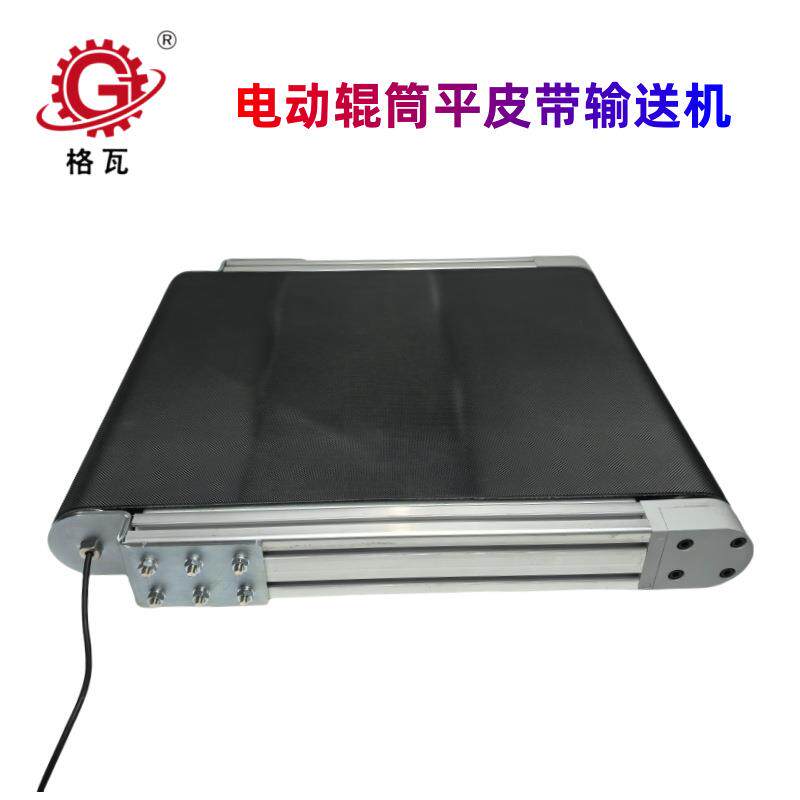 格瓦PM永磁同步电机电动滚筒配套调速器 4080型材平皮带输送机