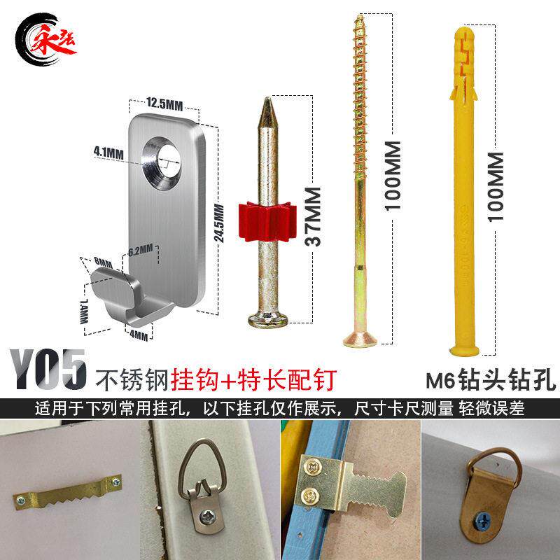 xyt不锈钢挂钩婚纱照挂墙钉金属挂勾床头照挂钩挂画钩超重十字绣