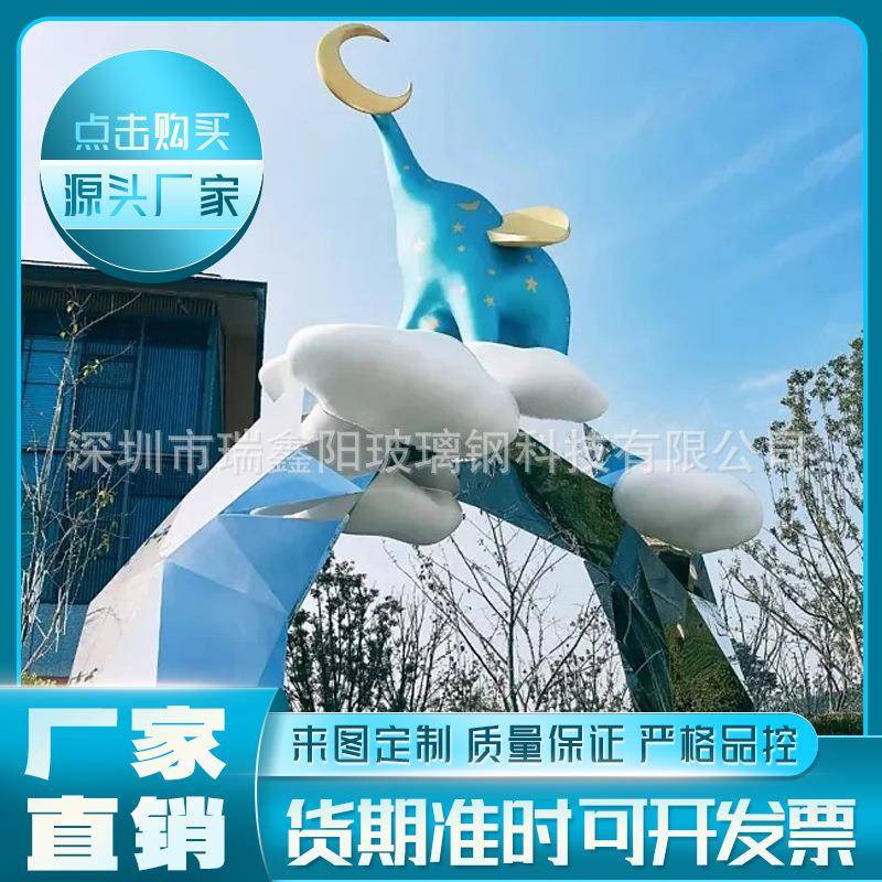 玻璃钢雕塑美陈橱窗创意卡通雕塑网红摆件可爱兔子摆件