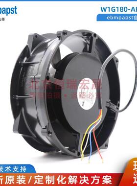 变频器风扇 W1G180-AB31-01 全新ebmpst风机 24V 4.3A 93W