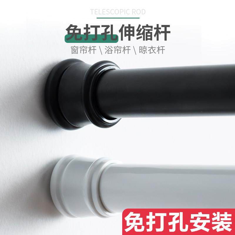伸缩杆窗帘杆免打孔安装卧室晾衣杆升缩收缩撑杆浴帘杆晾衣架单杆,居家布艺,窗帘杆/罗马杆,淘宝优惠券,粉丝福利购,淘宝优惠卷