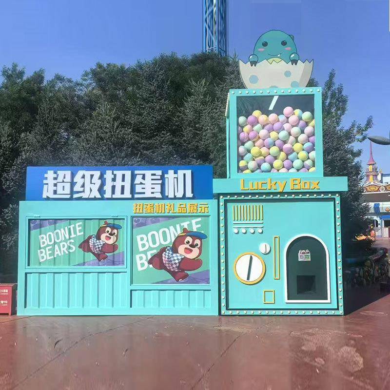 网红大型扭蛋机商用巨型扭蛋机商其它配件