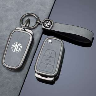 适用于名爵MG钥匙套锐腾锐行MG5名爵5老款 GS专用GT包壳扣折叠 19款