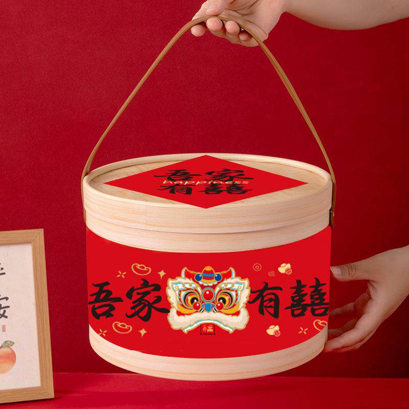 2025新年礼盒包装蛇年饼干年货糕点特产国风蒸笼抱抱桶礼品盒定制