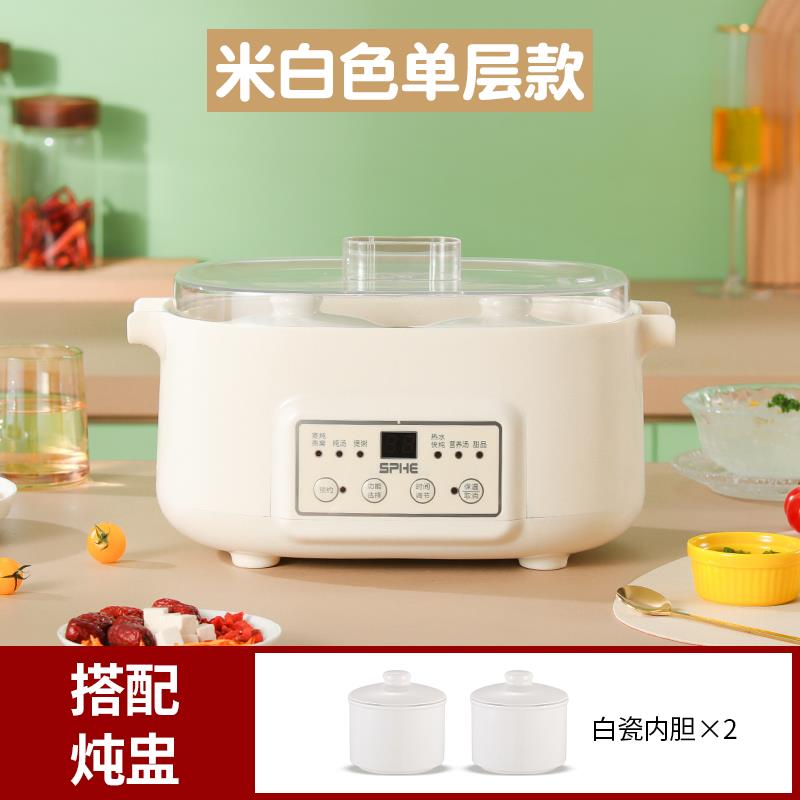 AEA 1131121846_1602874734正品家用电盅隔炖全炖自动煲汤锅陶瓷