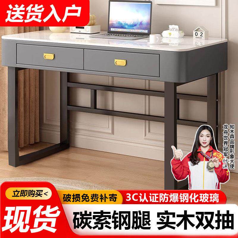 电脑桌卧室家用学生学习书桌现代简约台式电竞桌简易带抽屉办公桌