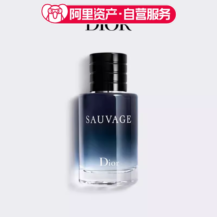 Dior迪奥旷野男士香水系列 木质芳香调