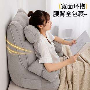靠背垫 上2护颈款 新款 小羊绒靠床背榻MXP榻床头护米腰靠枕205新款