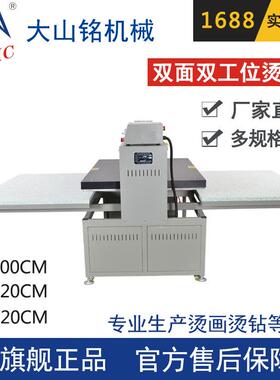 厂家供应 100x120CM自动气动升华烫画机 大幅面双工位压烫机