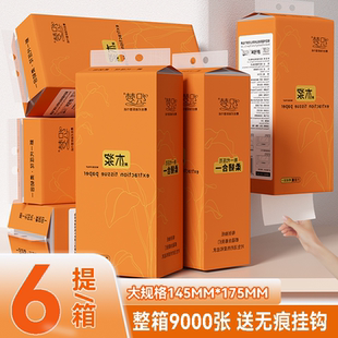 廚房抽紙懸掛式 紙巾底部抽取家用實惠餐巾紙擦手紙衛(wèi)生紙面巾紙