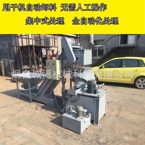 离心脱油机铝屑脱油机铝屑工业脱水机高速离心机甩干机铜屑甩油机